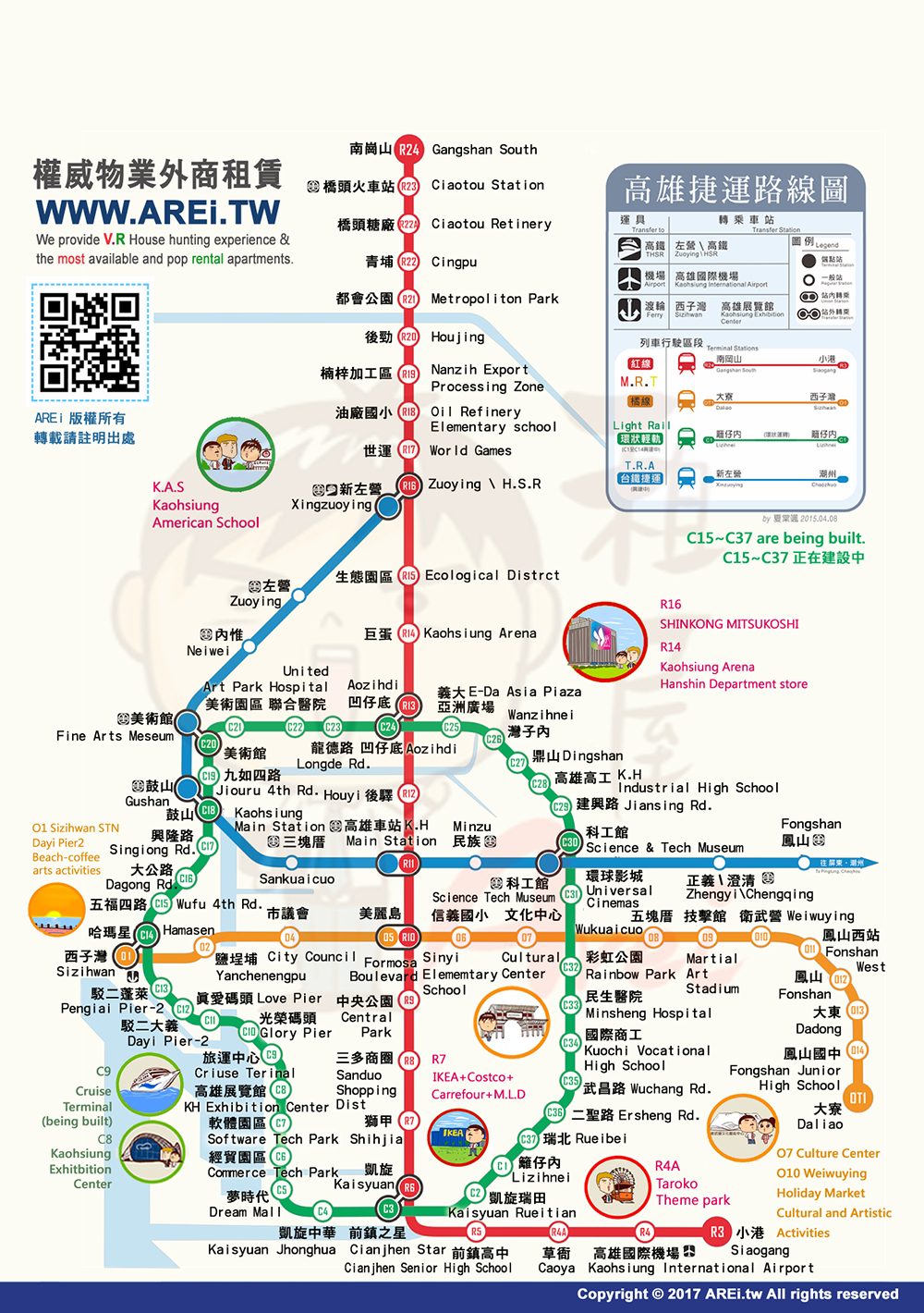 權威物業-外商企業租賃 