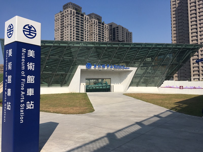 美術館陽光藝花園精品4房平車