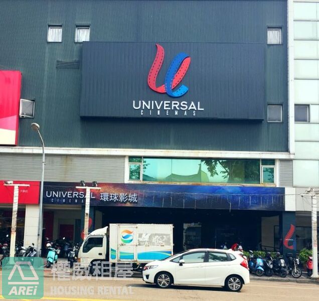 憲政東高新賺錢超大三角窗大露臺樓店