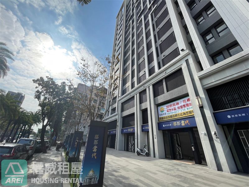高醫商圈*郡都當代全新店面J