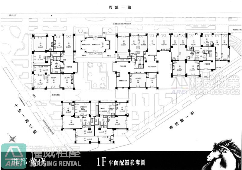高醫商圈*郡都當代全新店面J
