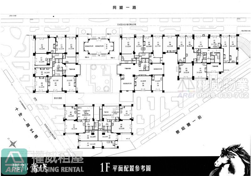 高醫商圈*郡都當代全新店面廣告顯眼