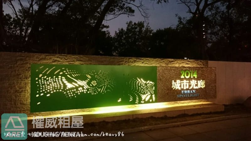 三多MRT iHOME高樓清新唯美1+1房