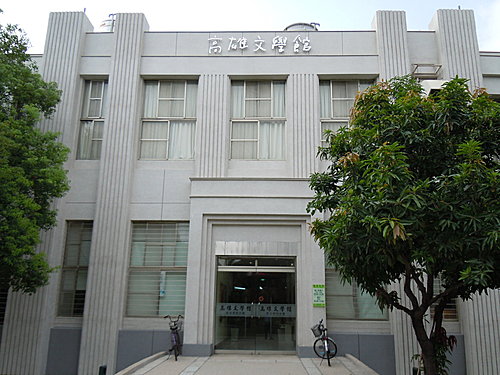 三多MRT iHOME日式溫馨2+1房