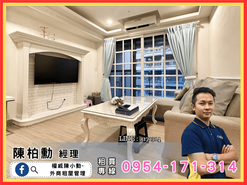 巨蛋MRT MY巨蛋採光溫馨2房平車