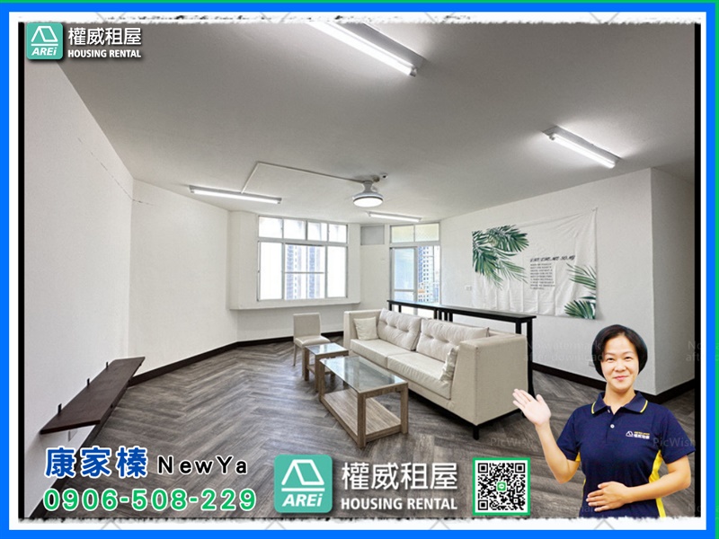 近美術館美國學校全新翻修輕豪宅四房四陽台