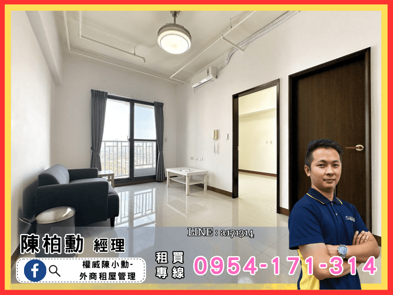 美術館棋琴13高樓2房可申請補助
