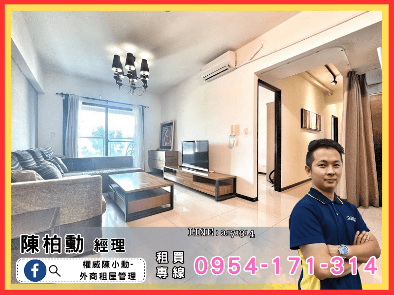 R3漢民商圈捷座溫馨3房平車可寵物