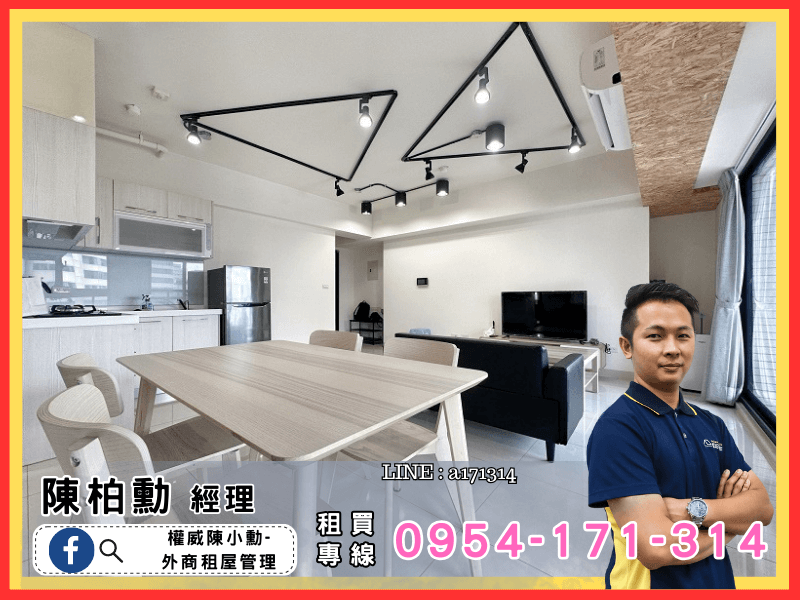 O4市議會CITY住辦邊間採光大1房車位可租補