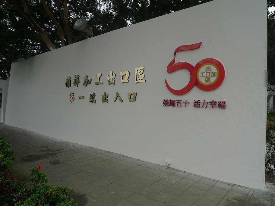 楠梓天鵝堡全新1+1房空屋平車可租補