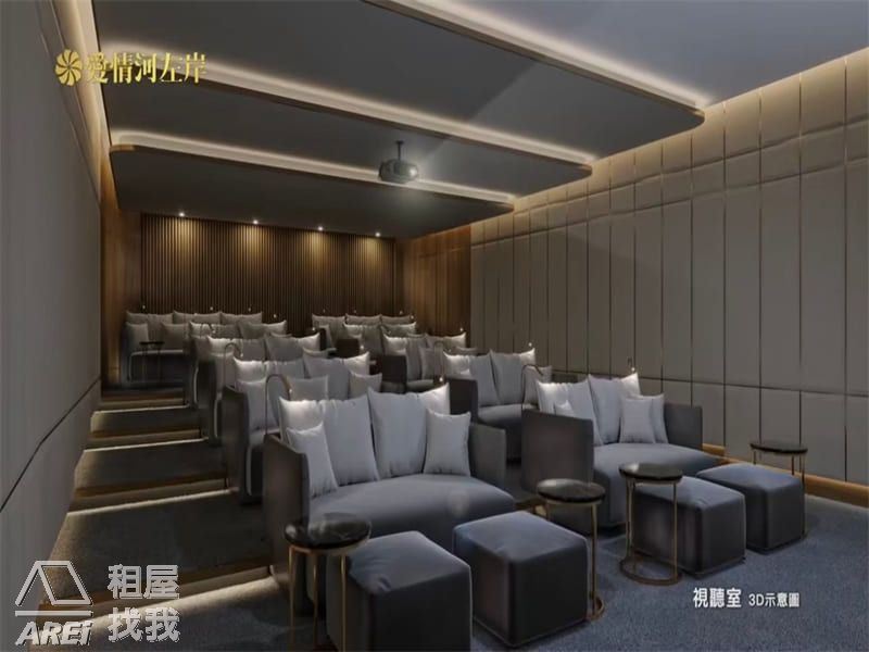 純白浪漫愛河首排兩房｜愛情河左岸