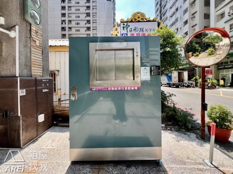 采翔天｜兩房空間｜鬧中取靜｜可租補