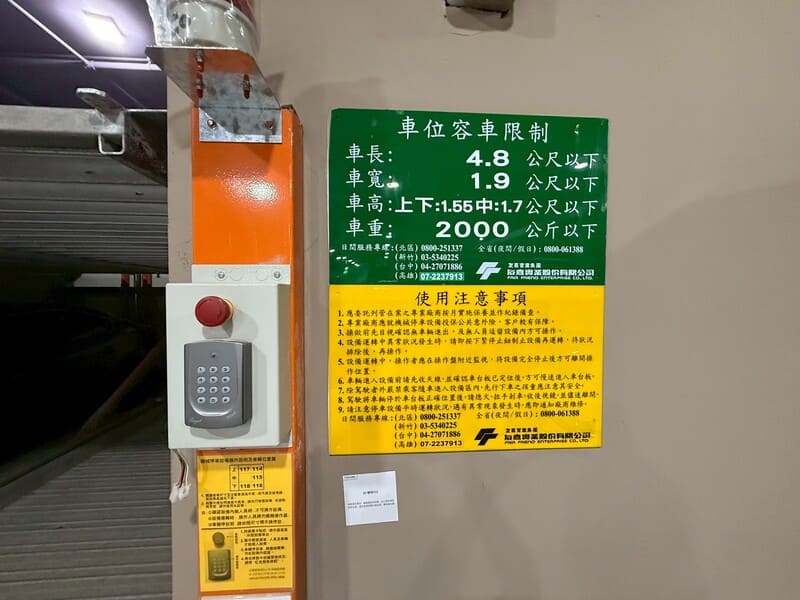可租補⭐️可寵⭐️愛情河左岸⭐️全新未住高樓海景2房車位