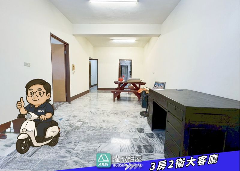 文化中心 | 輕軌 | 四維二路 | 三房公寓