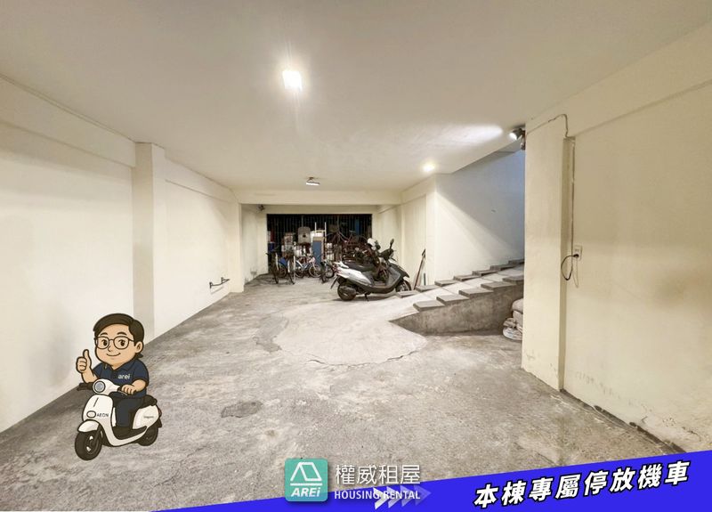 文化中心 | 輕軌 | 四維二路 | 三房公寓