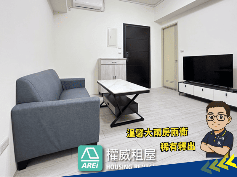 橋頭鳳凰villa｜渡假村風｜質感公設×雅致建築，讓人一見鍾情可租補