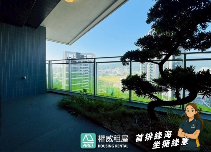 高樓視野×首排綠海｜京城馥之森｜坐擁綠意與繁華的輕豪宅