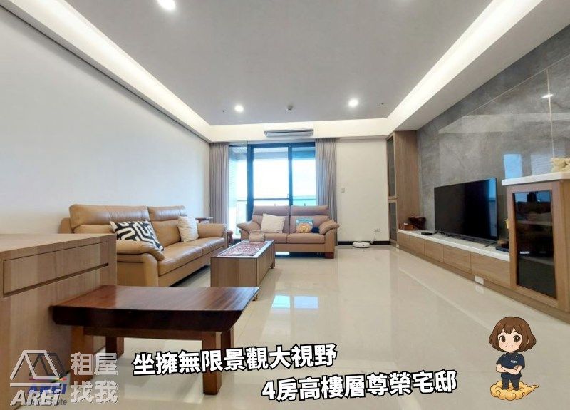 近三多商圈、文化中心生活圈 | 二聖公園、中正高工 | 國泰Double A  高樓層大無限景觀4房平車