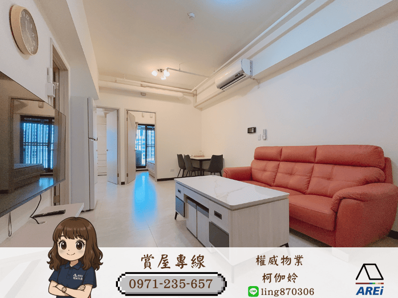 美術館特區⭐️美樹香榭⭐️高樓景觀2房