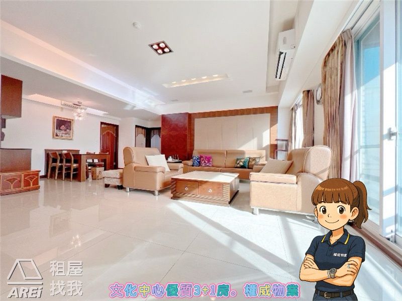 O7文化中心超棒太子文化大空間明亮優質3+1房