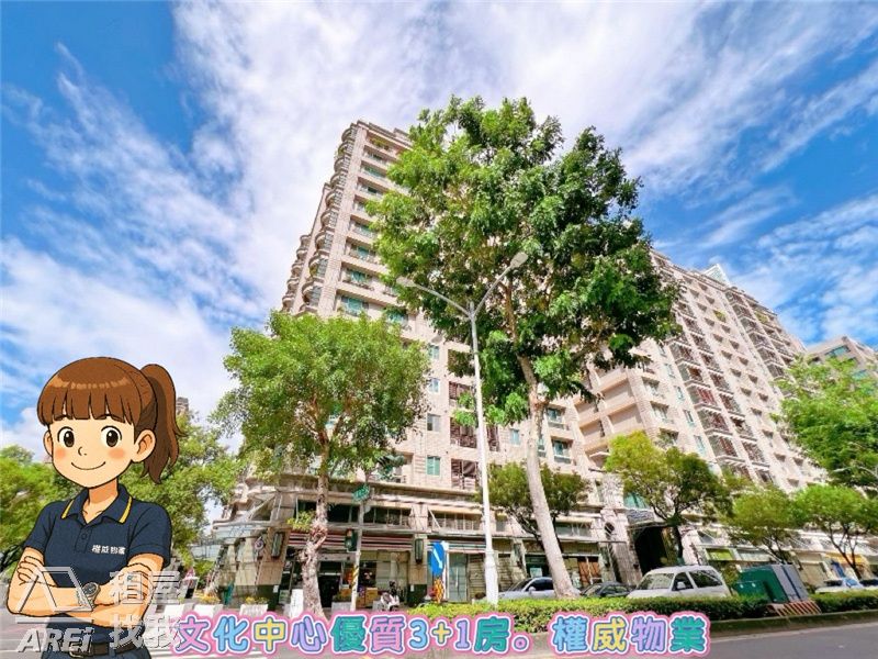 O7文化中心超棒太子文化大空間明亮優質3+1房