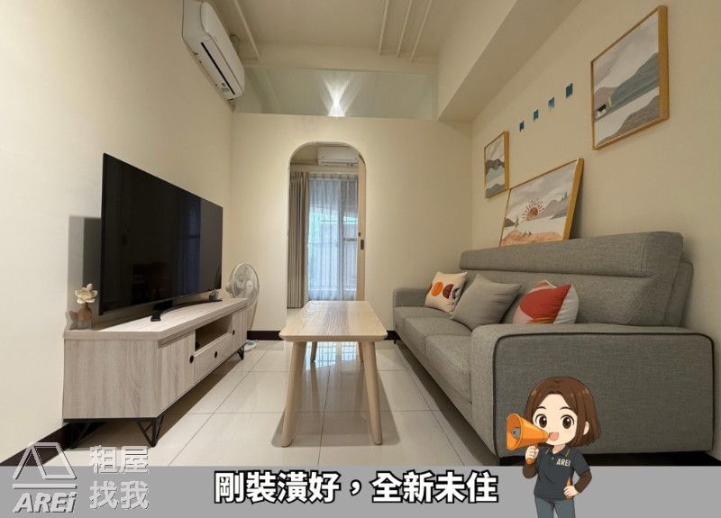 福懋MORE+｜全新未住｜高質感現代風兩房｜可租補
