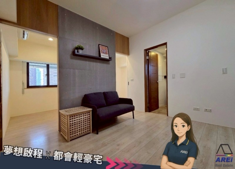 建工商圈｜夢想家｜恬靜質感生活正兩房• 可租補