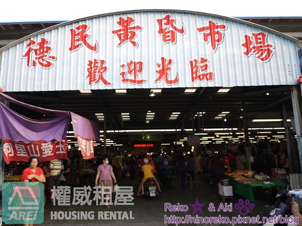 右昌商圈華尚ART 2房超大客廳景觀平車