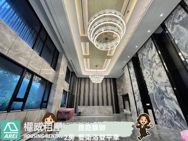 楠梓高大特區｜崑庭馥御｜可租補｜大平車