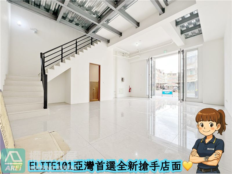 亞灣鎮海ELITE101純白全新搶手1+夾店面