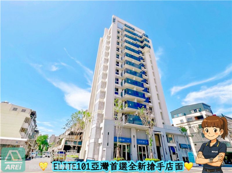 亞灣鎮海ELITE101純白全新搶手1+夾店面