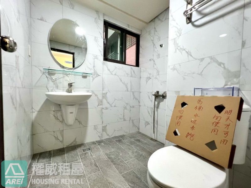 品學之道2房一廳實惠空屋