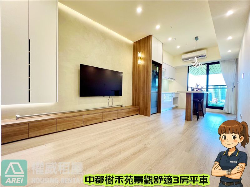 中都樹禾苑景觀舒適正3房平車