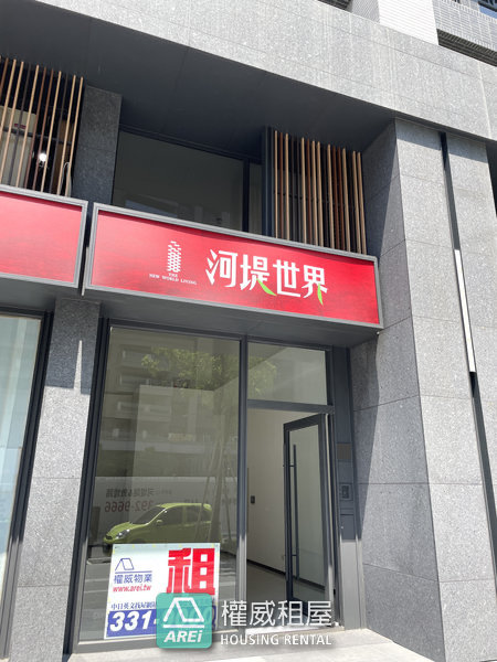 民族大樂｜河堤世界｜挑高 黃金店面