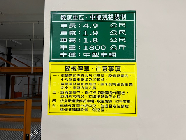 城揚綠廳院高樓層全新兩房＋車位
