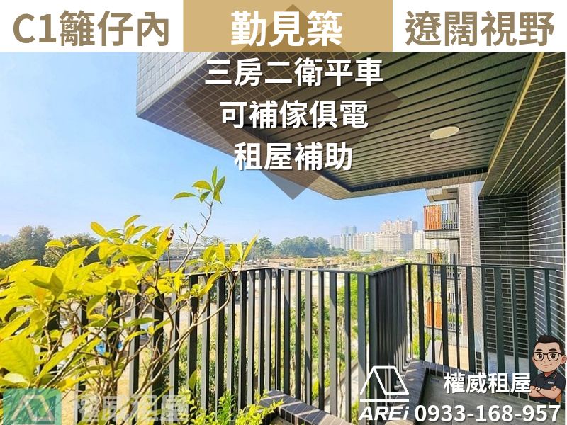 籬仔內公園勤見築全新空屋三房+平車