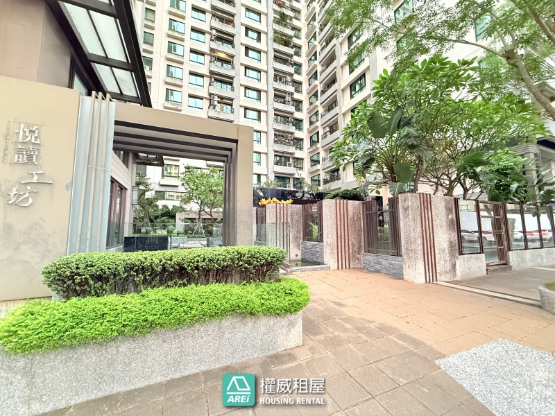 近美術館特區 輕軌旁｜悅讀工坊舒適3房