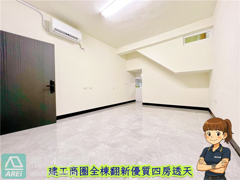 C28高雄高工建工商圈全棟翻新靜巷優質4房透天