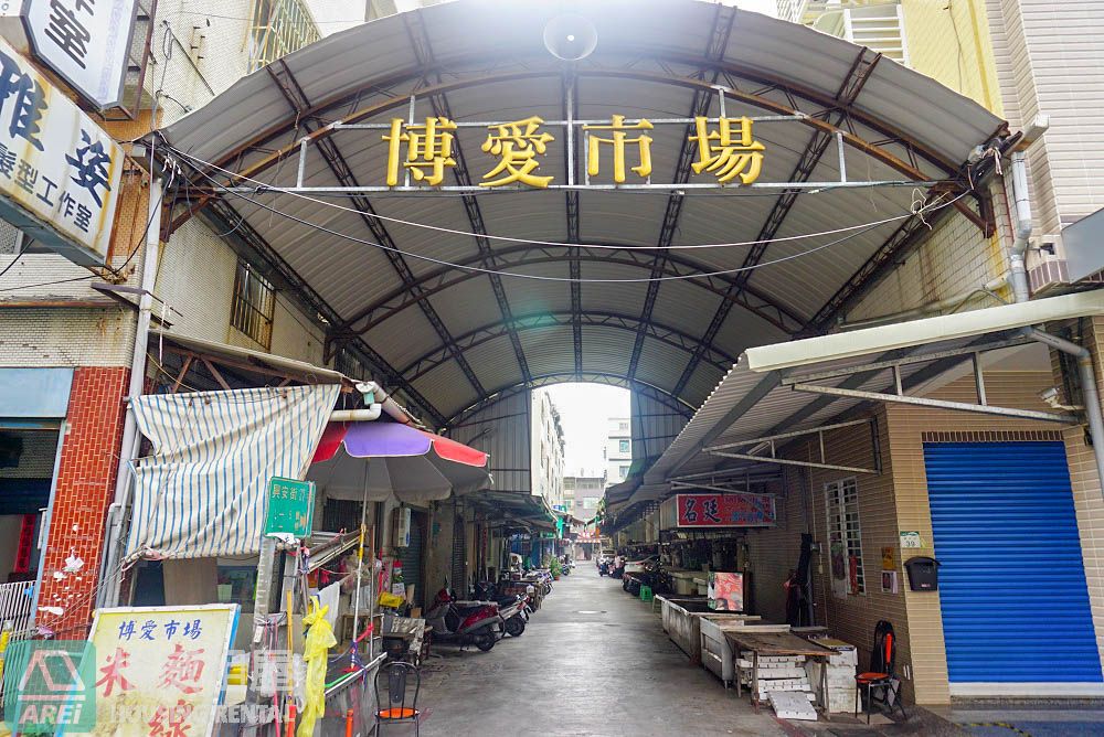 後驛MRT興富發博愛全新溫馨明亮正2房