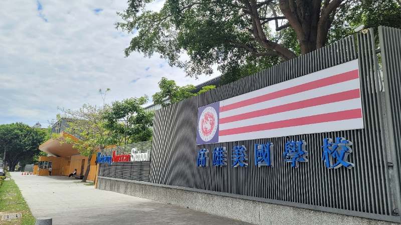 美術海｜遠眺軍港灣 | 高樓美景3+1房平車