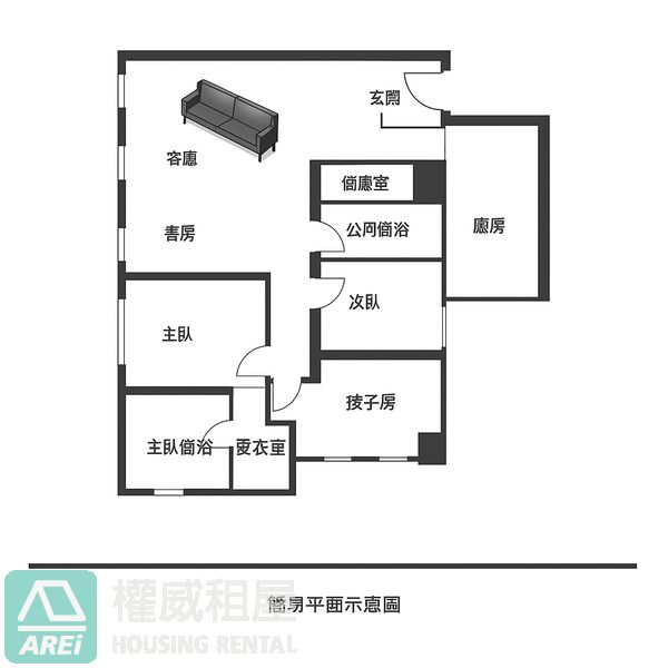美術館皇苑御之苑工業風3+1房平車