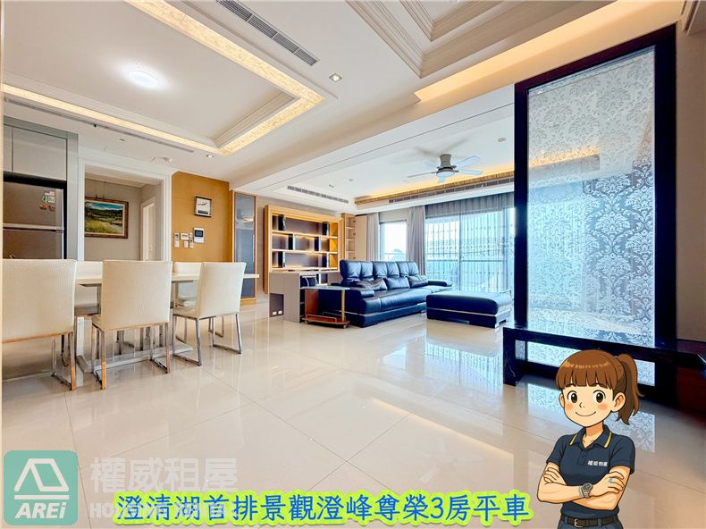 澄清湖首排景觀澄峰豪邸3房平車