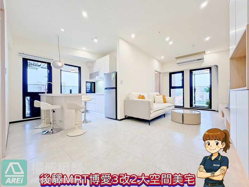 後驛MRT博愛全新首租3房空間改2房美美宅