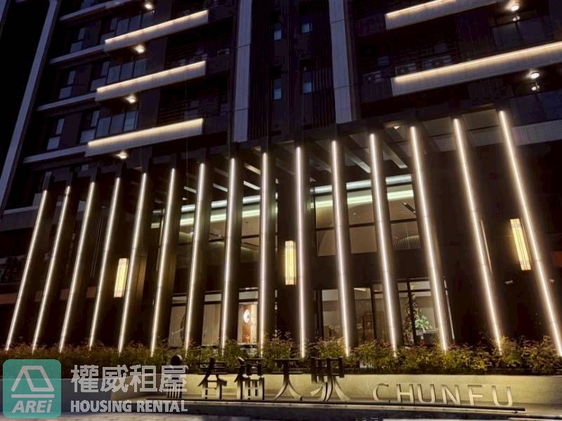 春福天駅x高鐵宅x可租補x學區x三井百貨x平車x僅此一席