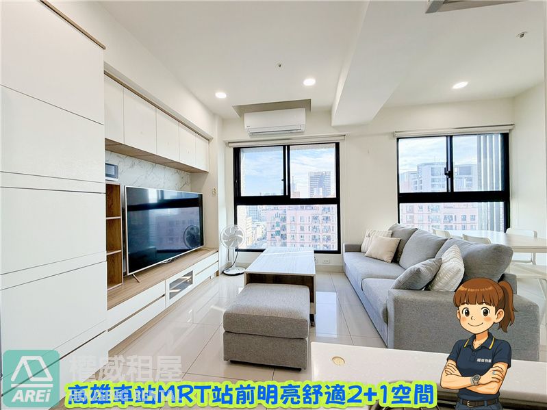 高雄車站MRT站前搶手明亮景觀2+1房