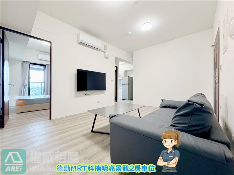 後勁MRT科楠全新明亮景觀2房車位