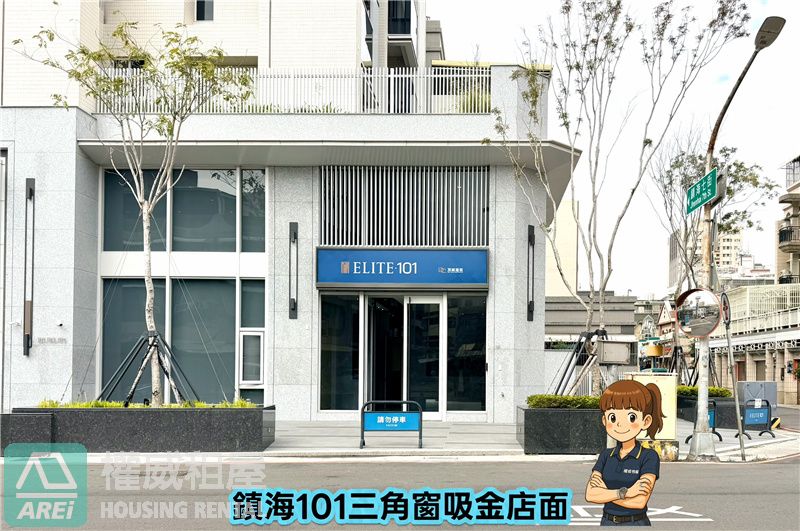 亞灣鎮海ELITE101純白邊間搶手1+夾店面