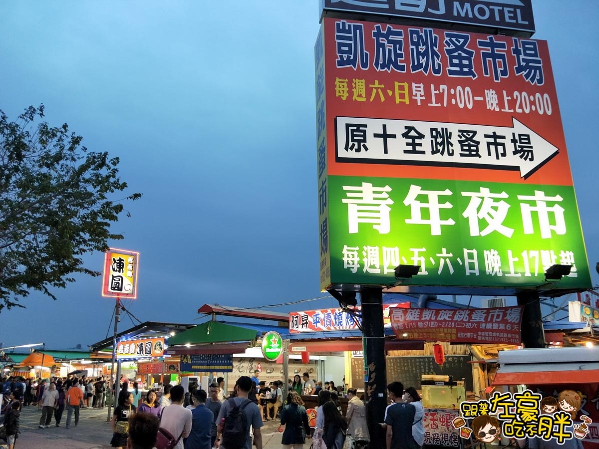 💥凱旋MRT輕軌 | 城揚大家 |公園旁2房💥