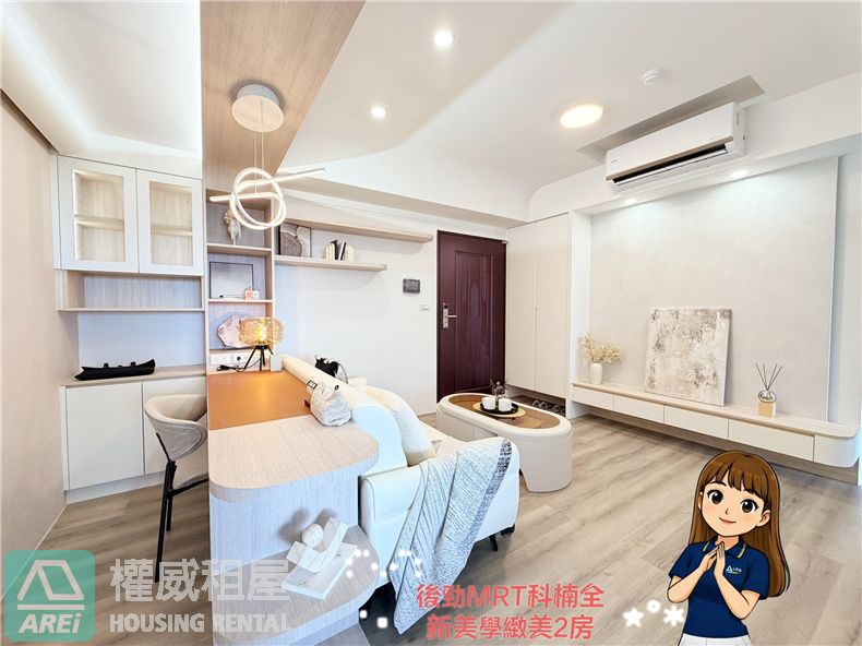 後勁MRT科楠全新美學緻美精裝2房車位