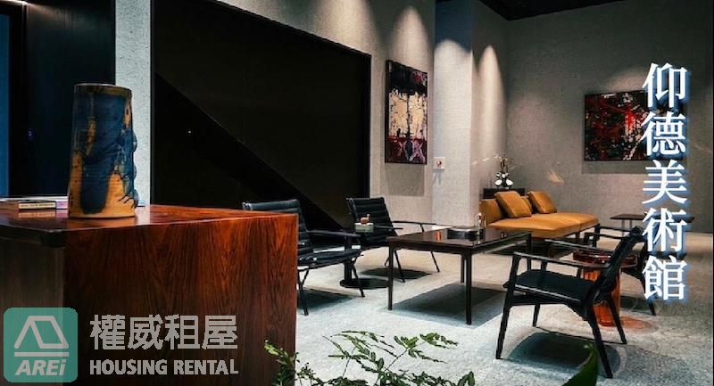 C21仰德美術館住進藝術品三房大平車